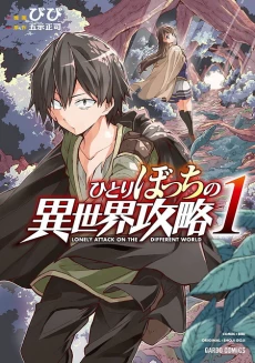 [Cover]