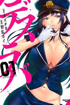 [Cover]