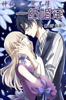 [Cover]
