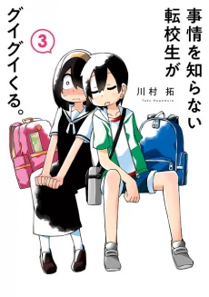 [Cover]
