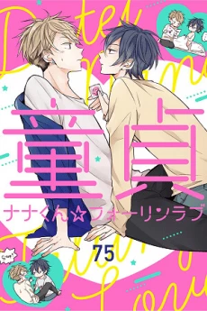 [Cover]