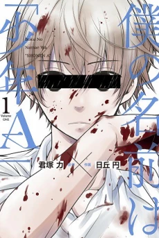 [Cover]