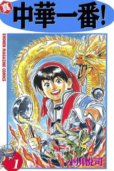 [Cover]