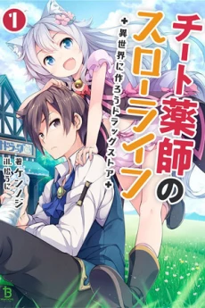 [Cover]