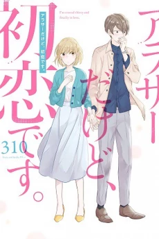 [Cover]