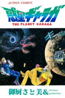 [Cover]