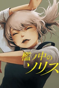 [Cover]