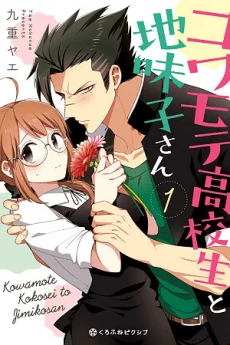 [Cover]