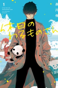 [Cover]
