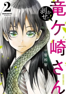 [Cover]