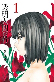 [Cover]