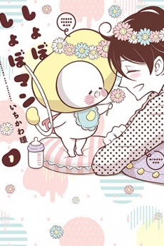 [Cover]