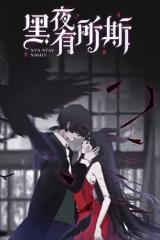 Nyx Stay Night
