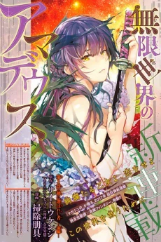 [Cover]