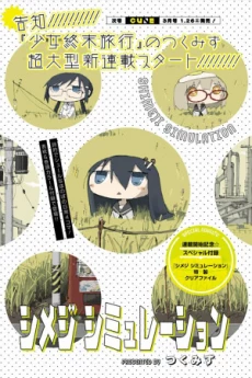 [Cover]