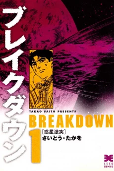 [Cover]