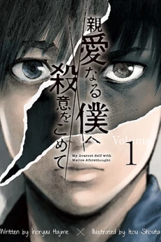 [Cover]