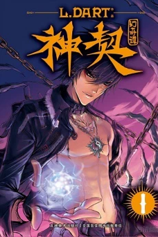 [Cover]