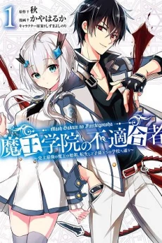 [Cover]