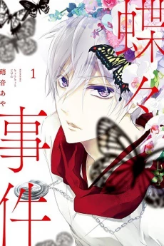 [Cover]