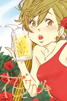 Flowers and Pints