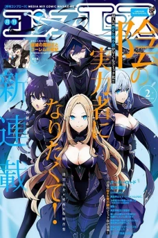 [Cover]