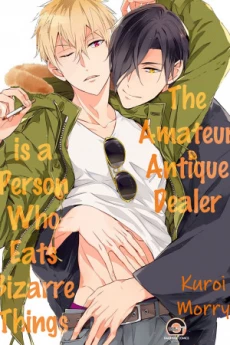 [Cover]