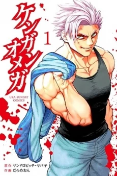 [Cover]