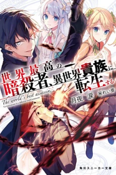 [Cover]