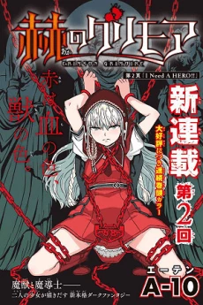 [Cover]