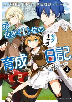 [Cover]