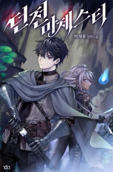 [Cover]