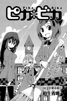 [Cover]