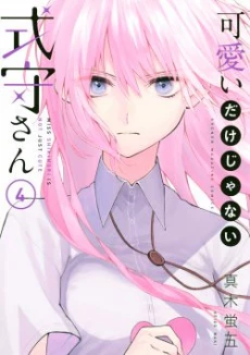 [Cover]