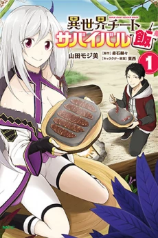 [Cover]