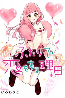 [Cover]