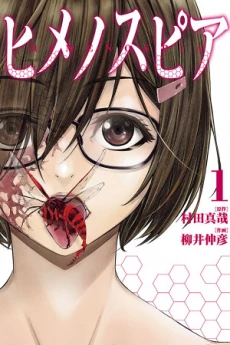 [Cover]