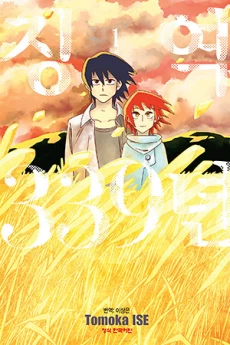 [Cover]