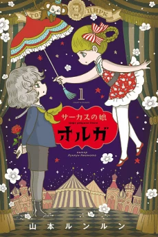 [Cover]