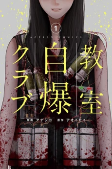 [Cover]
