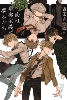 [Cover]