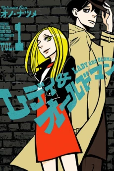 [Cover]
