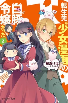 [Cover]