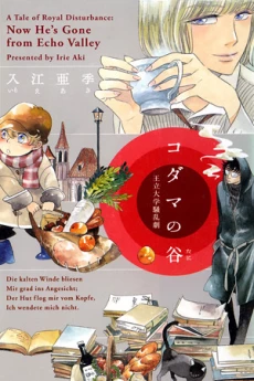[Cover]