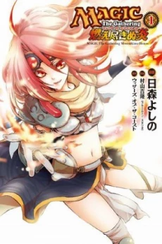 [Cover]