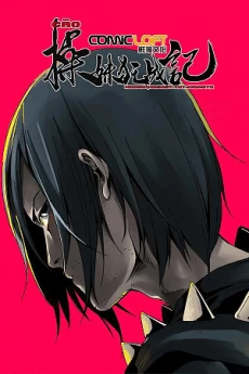[Cover]