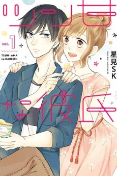 [Cover]