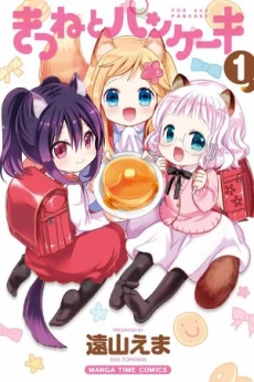 [Cover]
