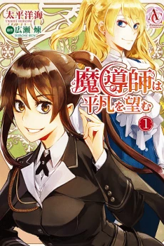 [Cover]
