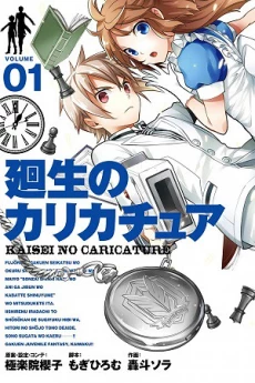 [Cover]